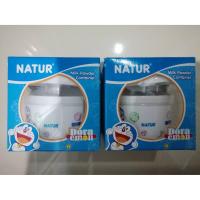 ราคา กระปุกแบ่งนม 3 ช่อง เนเจอร์ Natur ลายโดราเอมอน (705741092)