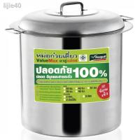 ราคา ส่วนลด 50% ♘◄☎Seagull (นกนางนวล) หม้อก๋วยเตี๋ยว แวลู่ แม็กซ์ 36 ซม 3 ช่อง (14 นิ้ว) *ถูกที่สุด* รหัส 100314203 หม้อ (13622349171)