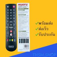 ราคา รีโมทรุ่น : ทีซีแอล TCLรหัส TC-97E กล่องใสสินค้าพร้อมส่ง (10516696929)