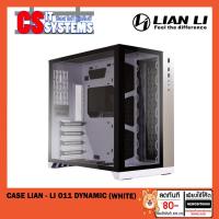 ราคา CASE LIAN LI O11 Dynamic Tempered glass (3910057766)