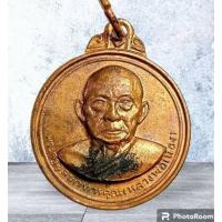 ราคา เหรียญหลวงพ่อเนืองวัดท่าแหน จ.ลำปาง ปี 2512 (20681267212)