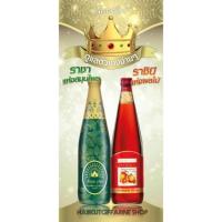 ราคา ปัญจะภูตะ+น้ำทับทิม ของแท้ 100% กิฟฟารีนส่งฟรี (2266236588)
