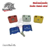 ราคา ตัวล็อคสายคันเร่ง ประกบสายคันเร่งคู่ ประกับล็อคสายคันเร่ง มอเตอร์ไซค์ จักรยานยนต์(0011) (7019538904)