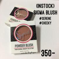 ราคา Sigma blush (394555658)