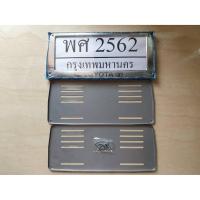 ราคา ขอบป้ายทะเบียน สแตนเลส100% ลายโตโยต้า (ราคาคู่ละ185 บาท) (3602097095)