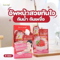 ราคา (ยกกล่อง 6 ซอง )!!!แพ็คเกจใหม่ล่าสุด!!!dd แตงโม จุฬาเฮิร์บ ดีดี ครีมแตงโม DD CREAM WATERMELON SPF50 PA+++ (25253122973)