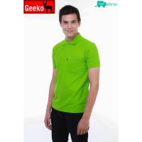 ราคา เสื้อโปโล ( polo shirt )แบรนด์ Geeko ตรากวาง สีพื้นชาย สีเขียว(มะนาว) gkc - 07M (1673186878)