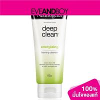 Neutrogena Deep Clean Energizing Foaming Cleanser