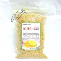 ราคา สมุนไพร เกสรบัวหลวง (ปริมาณสุทธิ100กรัม) (5976668499)