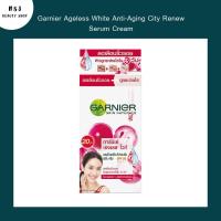 ราคา เซรั่ม ครีม Garnier Ageless White Anti-Aging City Renew Serum Cream การ์นิเย่ เอจเลส ไวท์ แอนตี้-เอจจิ้ง ซิตี้ รีนิว (10946195023)