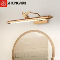 ราคา Jusheng ใหม่สไตล์อเมริกันLEDโคมไฟหน้ากระจกห้องน้ำโคมไฟห้องน้ำกันความชื้นโต๊ะเครื่องแป้งโคมไฟตู้กระจกผีเสื้อสีทอง BFUV (17496137487)