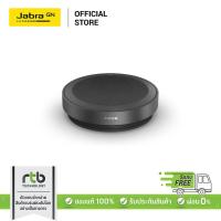 ราคา Jabra Speak2 75 MS Teams ลำโพงประชุมไร้สาย Bluetooth Conference Speaker ลำโพงประชุมพร้อมไมค์ ลำโพงประชุมระยะไกล by RTB (25122492795)