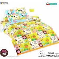 ราคา TOTO เซตผ้านวม+ผ้าปู ขนาด 6 ฟุต ลายสนูปปี้ (740145233)