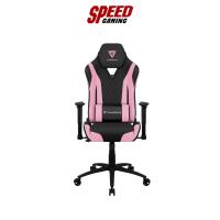 ราคา THUNDERX3 GAMING CHAIR TGC12 REV BABY PINK By Speed Gaming (21634543732)