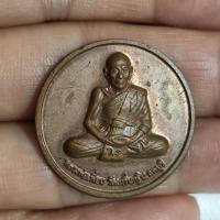 ราคา เหรียญหลวงพ่อเพี้ยน วัดเกริ่นกฐิน จ.ลพบุรี หลัง เสือ มหาอำนาจ มหาบารมี งานกฐิน ปี 2551 (24914885958)