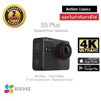 ราคา EZVIZ Action Camera 4K/30fps (Black) รุ่น S5 Plus By WePrai (3862529345)