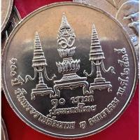 ราคา เหรียญ 10 บาท 100 ปี แห่งวันพระราชสมภพ พระบรมราชชนก ปี 2535 สภาพไม่ผ่านการใช้งาน(ราคาต่อ 1 เหรียญ พร้อมตลับใหม่) (14431558989)