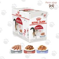 ราคา Royal Canin Instinctive Pouch Gravy อาหารเปียกแมวโต (16296949888)