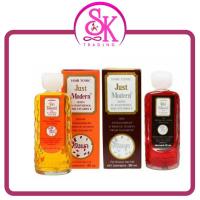 ราคา Just Modern Hair Tonic แฮร์โทนิค จัสท์โมเดอร์น 90 มล. (แก้คัน, ขจัดรังแค) (8315379707)