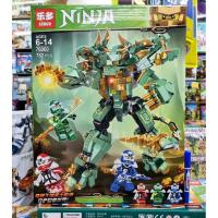 ราคา Mega Toys เลโก้จีน 76060 เลโก้นินจา นินจาโก ninja ninjago TM040013 เลโก้มังกร (15146872765)