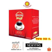 ราคา มอคโคน่า ซีเล็ค กาแฟสำเร็จรูป ชนิดเติม ขนาด 360 กรัม (11016516669)