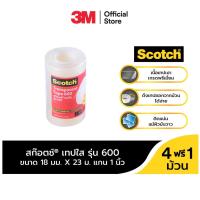 ราคา 3M™ Scotch® สก๊อตช์ เทปใส, รุ่น 600, แพ็คสุดคุ้ม 4 ฟรี 1 (18749947839)