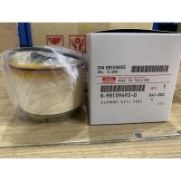 ราคา กรองโซล่า D-MAX MU-X D-MAX 1.9 Blue Power **ขายยกแพ็ค10ลูก** (8310730712)