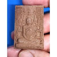 ราคา พระสมเด็จ หลวงพ่อสมเกียรติ ชิตมาโร เนื้อเหล็กน้ำพี้ สุดยอดมวลสาร เกศา ผงอัฐิเถ้าอังคารธาตุ พ่อแม่ครูบาอาจารย์ พระกรรมฐาน (10804493261)