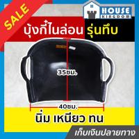 ราคา ♜ส่งไว♜ บุ้งกี๋ KNK พลาสติกอย่างหนา รุ่นทึบ ขนาด 42x40x16 สีดำ เหนียวทนทาน ไม่แตกหักง่าย B65-01 (25768058259)