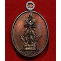 ราคา เหรียญเม็ดแตงท้าวเวสสุวัณ รุ่นบันดาลทรัพย์ เนื้อทองแดงผิวไฟ หลวงพ่อปัญญา วัดกกกว้าว ปี 58 (1602788951)