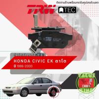 ราคา ✨ลดคูปอง15%ไม่อั้นยอด✨[TRW Value] ผ้าดิสเบรคหลัง ผ้าเบรคหลัง Honda CIVIC ตาโต ปี 1996-2000 TRW ATEC GDB 499 AT (17964459207)