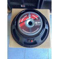 ราคา ดอกลำโพง15นิ้วโครงหล่อ P.AUDIO 15BM-300B (24256667013)