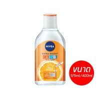 ราคา นีเวีย เอ็กซ์ตร้า ไบรท์ ซี แอนด์ ไฮยา วิตามิน ไมเซล่า วอเตอร์ Nivea Extra Bright C&HYA Vitamin Micellar Water (13398173415)