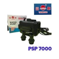 ราคา YAMANO PSP -7000 ปั๊มน้ำ กำลังปั้ม 3,500 L/Hr กำลังไฟ 80 W ปั้มนำได้สูง 3.5 m ปั้มน้ำแกนใบพัดเป็นเซรามิค (2616560415)