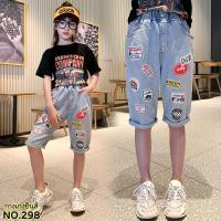 ราคา (**พร้อมส่งไซส์ 110/120/130**) No.298 กางเกงยีนส์เด็ก **แต่งป้ายสกรีน** (15454835447)