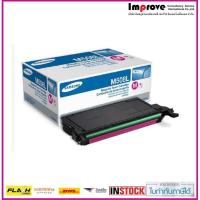 ราคา Samsung Toner CLT-M508L 4,000 - Magenta (260758494)