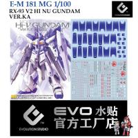 ราคา ดีคอลน้ำ [Evo] E-M181 RX-93-V2 HI-NU GUNDAM VER. KA MG 1/100 Water Decal FLUORESCENT เรืองแสงในแสงแบลค์ไลค์ em181 (5137744341)