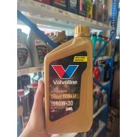 ราคา วาโวลีนขนาด 1ลิตร วาโวลีน แชมป์ เอ็กซ์ตร้า 4ที Valvoline Champ Extra 10w30 น้ำมันเครื่องมอเตอร์ไซค์ น้ำมันเครื่องวาโวลีน (1597348299)