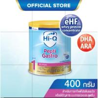 ราคา Dumex Hi-Q Pepti Gastro 400 กรัม ไฮ-คิว เปปติ แกสโตร (13948868684)