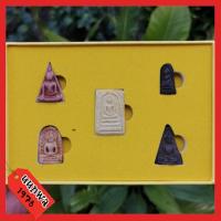 ราคา พระชุดเบญจภาคี ภปร. (วังไกลกังวล) ปี 2549 (9996411263)