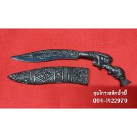 ราคา มีดหมอด้ามพ่อแก่แร่เหล็กน้ำพี้ ขนาด 5 นิ้ว (7001396071)