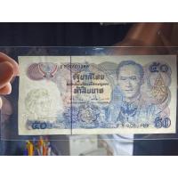 ราคา ธนบัตร50 บาท แบบ 13 ลายน้ำสมเด็จย่า สภาพผ่านใช้งานแล้ว (18818515182)