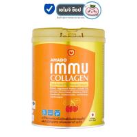ราคา Amado Immu Collagen อมาโด้ อิมมู คอลลาเจน [200 กรัม] [1 กระปุก] ผิวกระจ่างใส คอลลาเจนแบบชง กลิ่นส้ม Amado Collagen (24227863087)