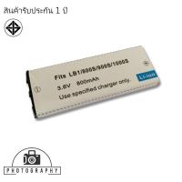 ราคา Kyocera Camera Battery BP-800S