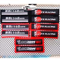 ราคา ปลอกคาดเบลท์ หุ้มสายคาดเบลท์ Japan Style นวมหุ้มเบลท์แต่งภายใน นวมหุ้มเบลท์ สไตล์ญี่ปุ่น V.1 (24651553446)
