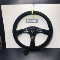 ราคา พวงมาลัยแต่งการเรียบหนังแท้หนังกลับ (9169126509)