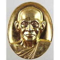 ราคา เหรียญรูปไข่ สมเด็จโต พรหมรังษี หลัง ภปร ปี 41 (23650261495)