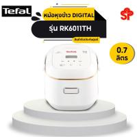 ราคา TEFAL หม้อหุงข้าว DIGITAL รุ่น RK6011TH_P (0.70ลิตร) (12977277491)