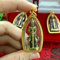 ราคา จี้ท้าวเวสสุวรรณ หลวงปู่ทิมเลี่ยมกรอบทองไมครอน พร้อมส่งและของแถม 2 รายการ (7874975562)