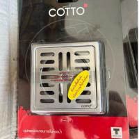 ราคา COTTO = CT697Z1P(HM) ตะแกรงกันกลิ่นสเตนเลสเหลี่ยมติดตั้งกับท่อพีวีซีขนาด 1.5-2.5 นิ้ว (24003186939)
